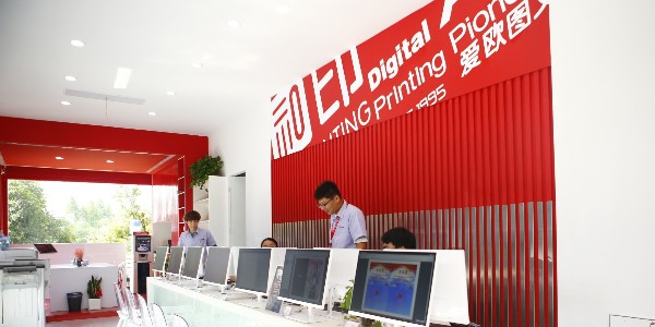 圖文打印店要如何經(jīng)營才好？-和印愛歐圖文