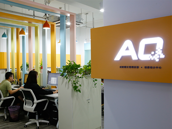 創(chuàng)意設計中心-8