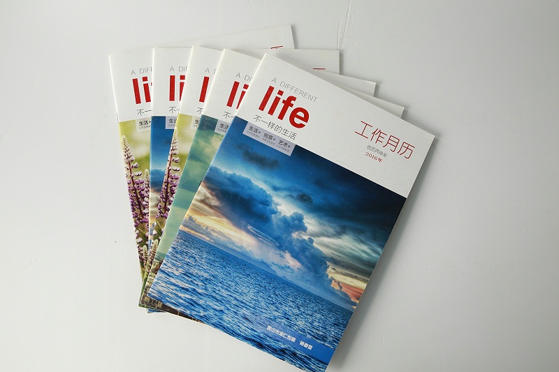 宣傳冊印刷設計